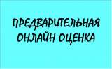 Покупаем и продаем одежду, обувь