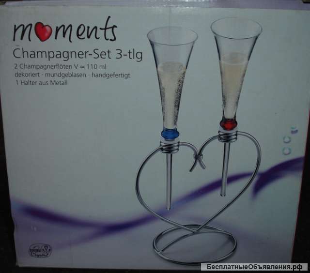 Набор бокалов для шампанского, для двоих
