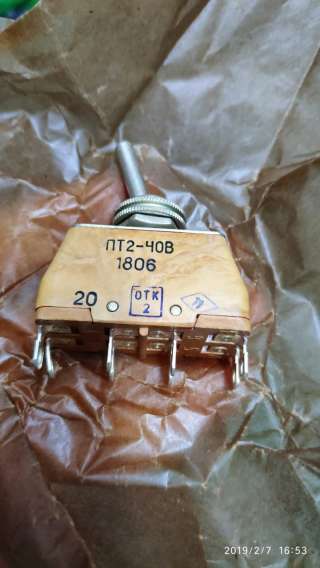 Радиодетали разъемы микросхемы