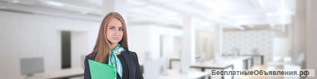 Бухгалтерские услуги