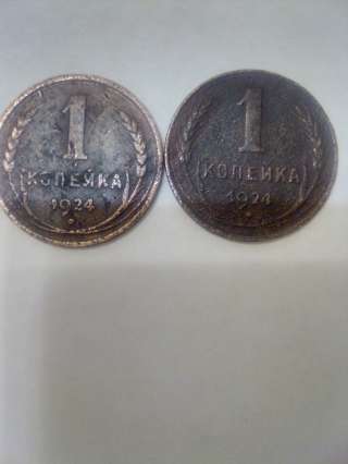 Редкие монеты