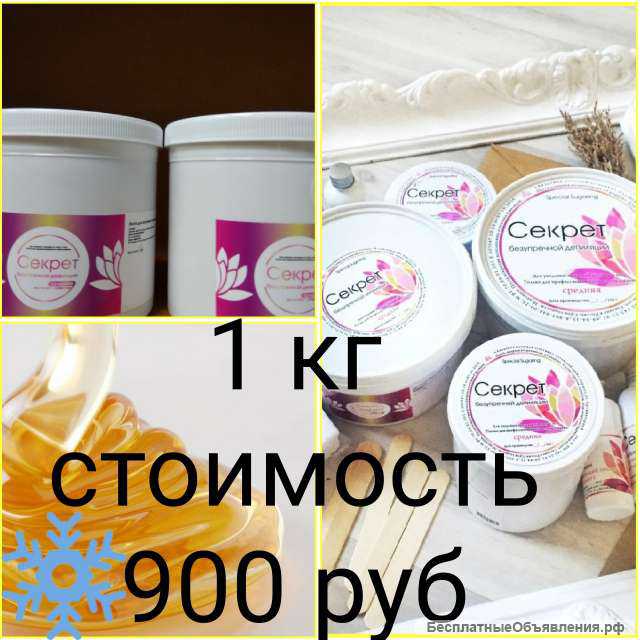 Акция "два по цене одного"