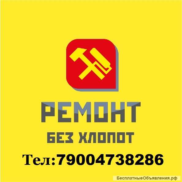 Ремонт квартир любой сложности во Владимире