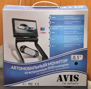 Автомобильный монитор 8,5"