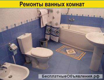 Ремонт квартиры