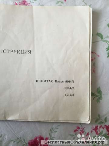 Швейная машинка Veritas