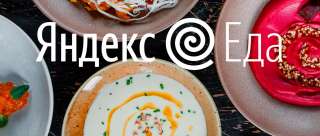 Пеший курьер