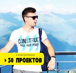 Создание и продвижение сайтов