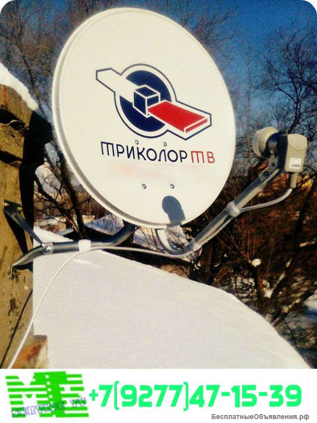 Антенная Служба г.Самара