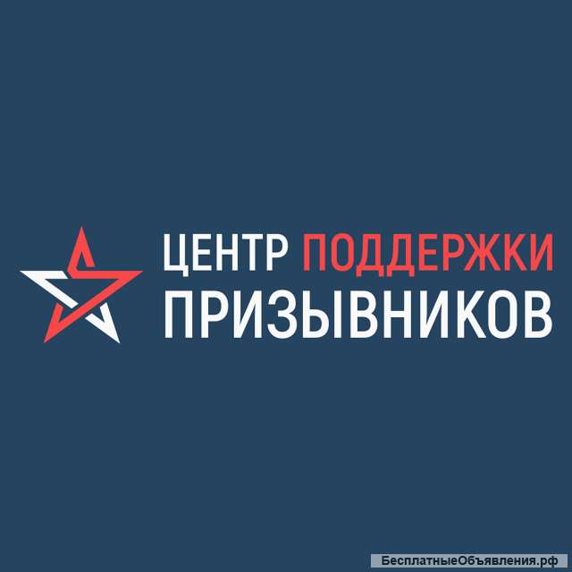 Менеджер по работе с клиентами