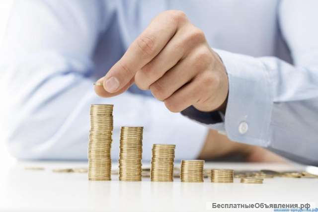 Погасить кредит