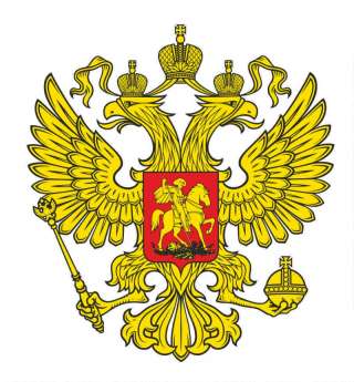2-й Специальный приемник ГУ МВД России по г. Москве