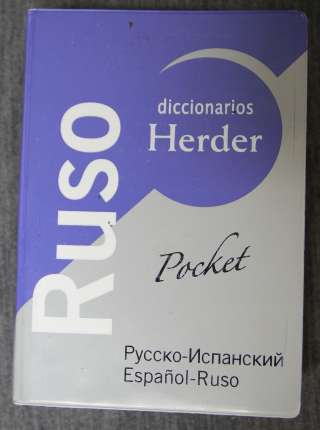 Русско-испанский словарь 28 000 слов