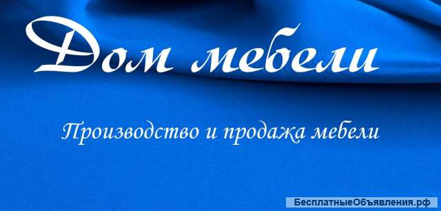 Требуются разнорабочие