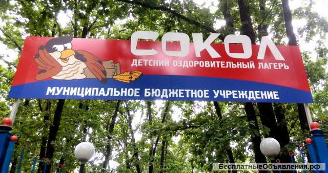 Требуется уборщицы