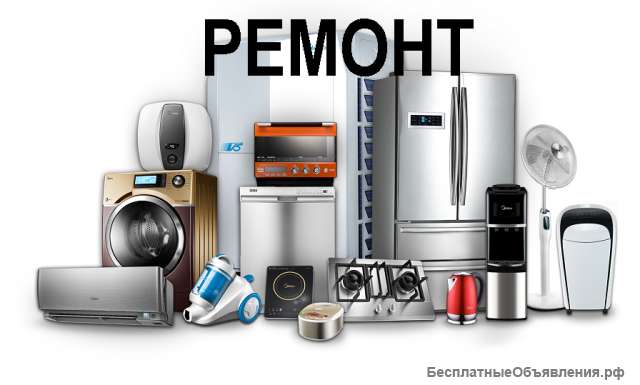 Телемастер в Благовещенске