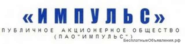 Покупаем акции ПАО "НПП "Импульс"