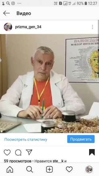 Приглашаем партнёра инвестора