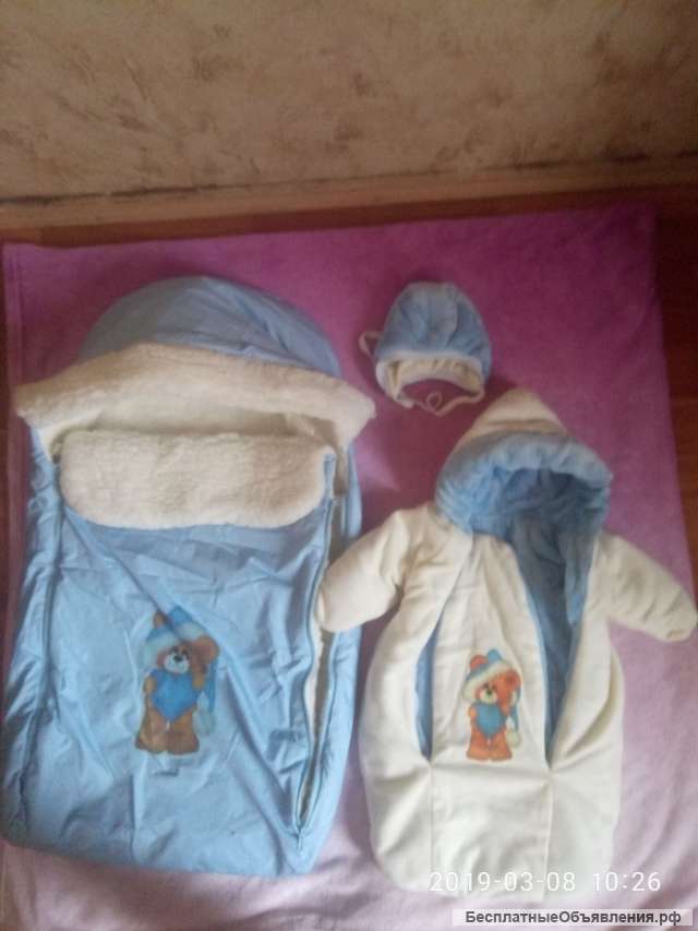 Зимний конверт для новорождённого