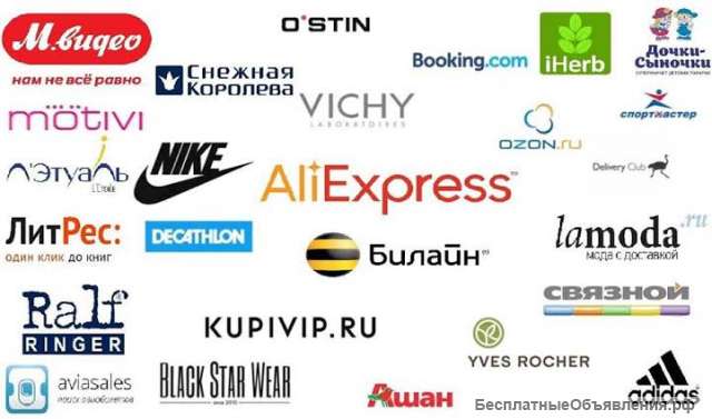 Работа или экономия ваших денежных средств