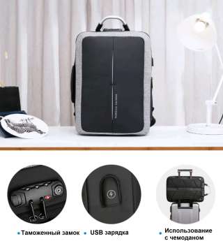 Рюкзак бизнес-портфель mark ryden