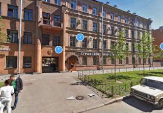 Сотрудник в офис