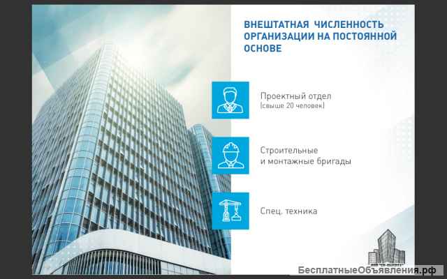 Презентация на заказ