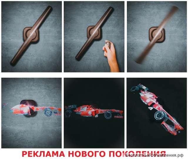 Привлекающий внимание голографический вентилятор