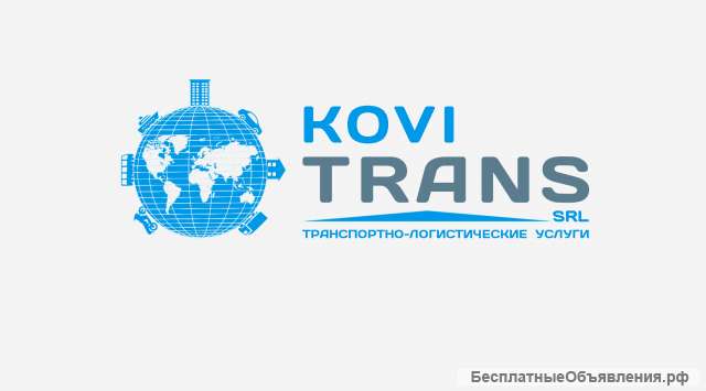 Международные перевозки по СНГ И ЕС