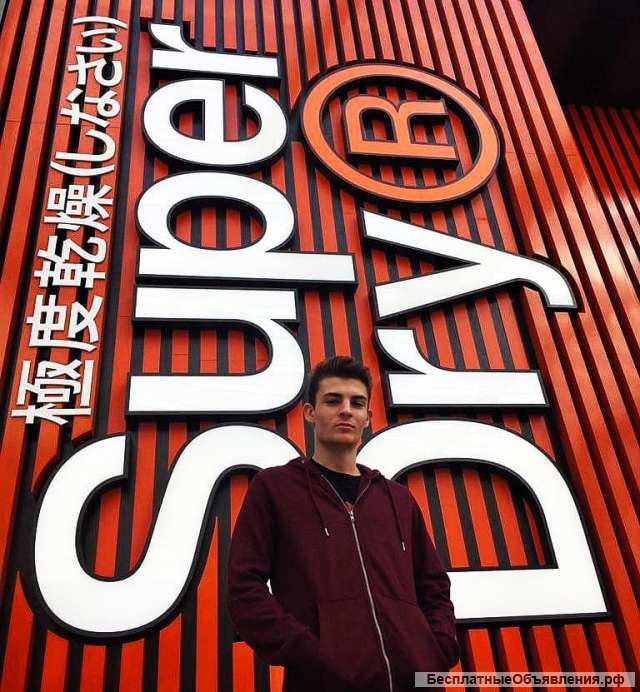 Продавец в магазин Superdry ТЦ Фантастика