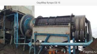Скруббер бутара СБ 15