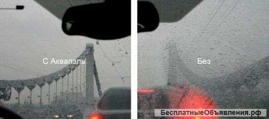 Аквапель (Аквагель)