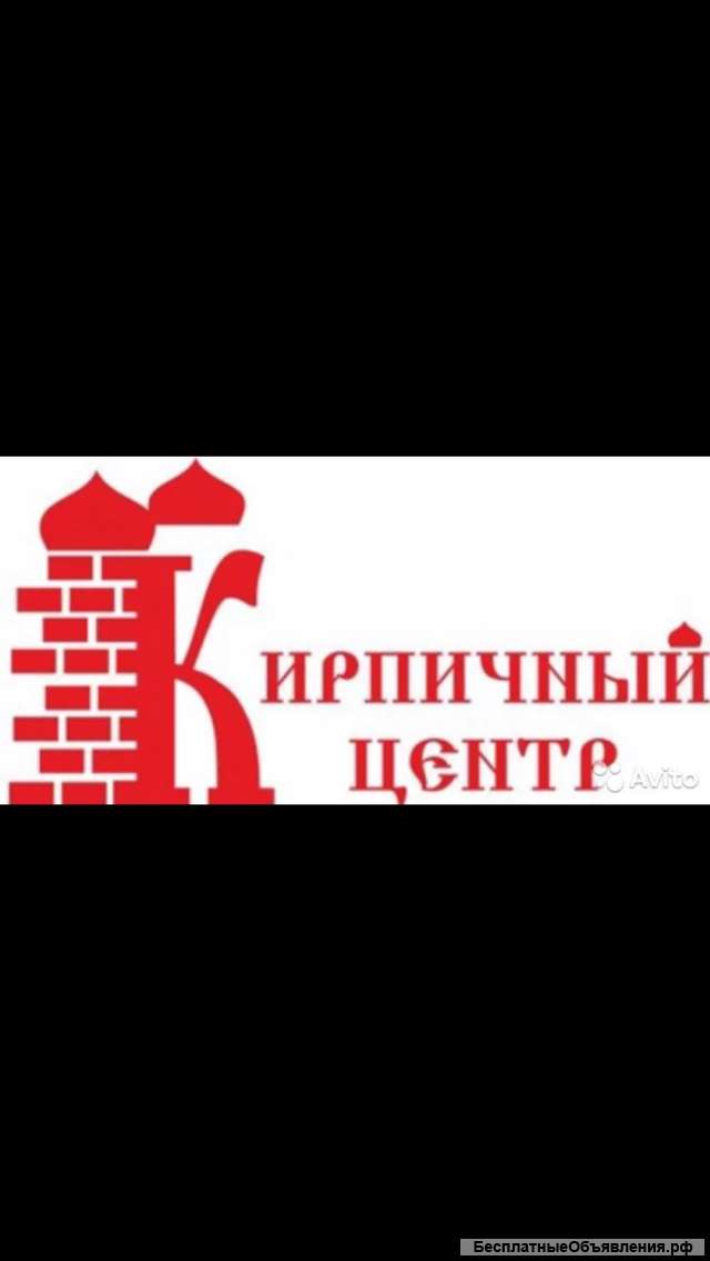 Двойной кирпич на любой вкус
