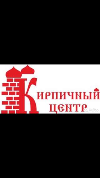 Двойной кирпич на любой вкус