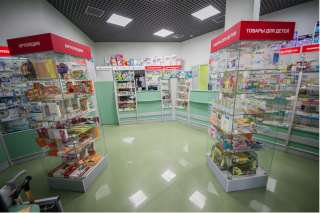 Провизор, фармацевт