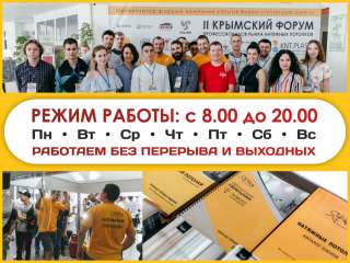 Натяжные потолки – фотопечать в подарок от производителя