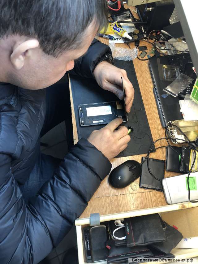 Ремонтмобильныхустройств