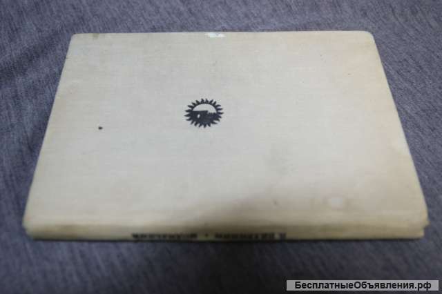 Амедео Модильяни. Серия: Жизнь в искусстве. 1971