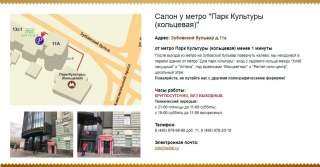 Круглосуточный копицентр