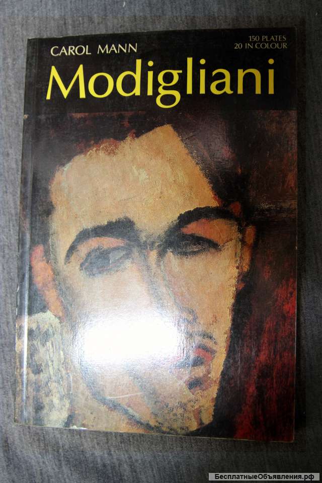 Modigliani Модильяни на английском Oxford University Press