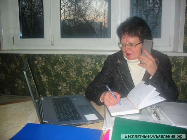 Бухгалтерские услуги