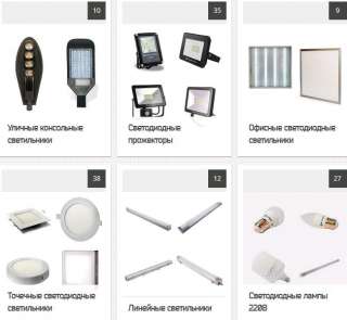 Светодиодная продукция и сопутствующие товары. Украина, Киев.