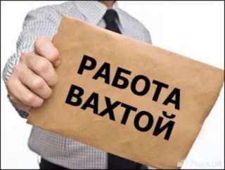 Монтажник Жбк с проживанием