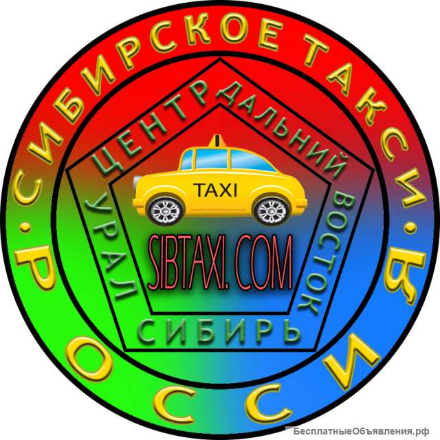 Онлайн подключение к яндекс такси, Gett, Uber