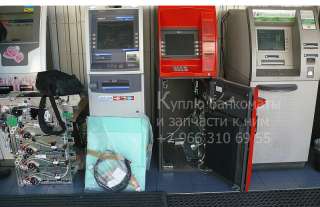 Покупаю банкоматы Deibold, Nautilus, Wincor, NCR б/у