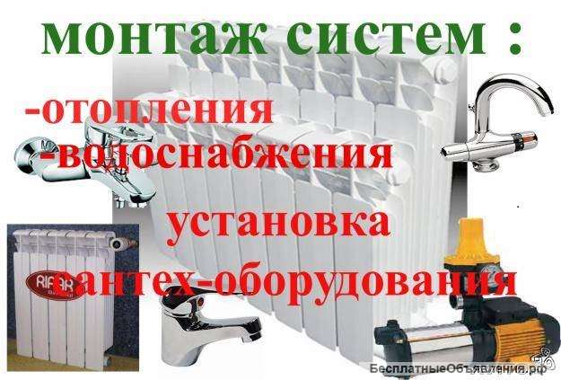 Капитальный ремонт инженерных систем выполним