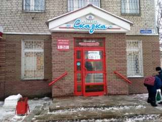 Требуется продавец-кассир