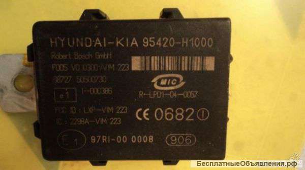 95420H1000 Блок управления противоугонной системой Hyundai