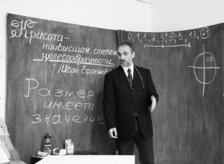 Семинары по теме золотая пропорция