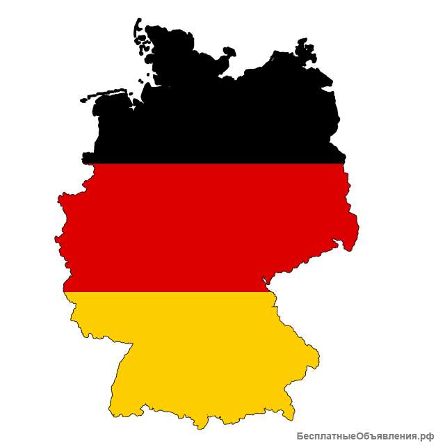 Трудоустройство в Германии Являюсь гражданином Германии встречаю и помогаю во всем на месте